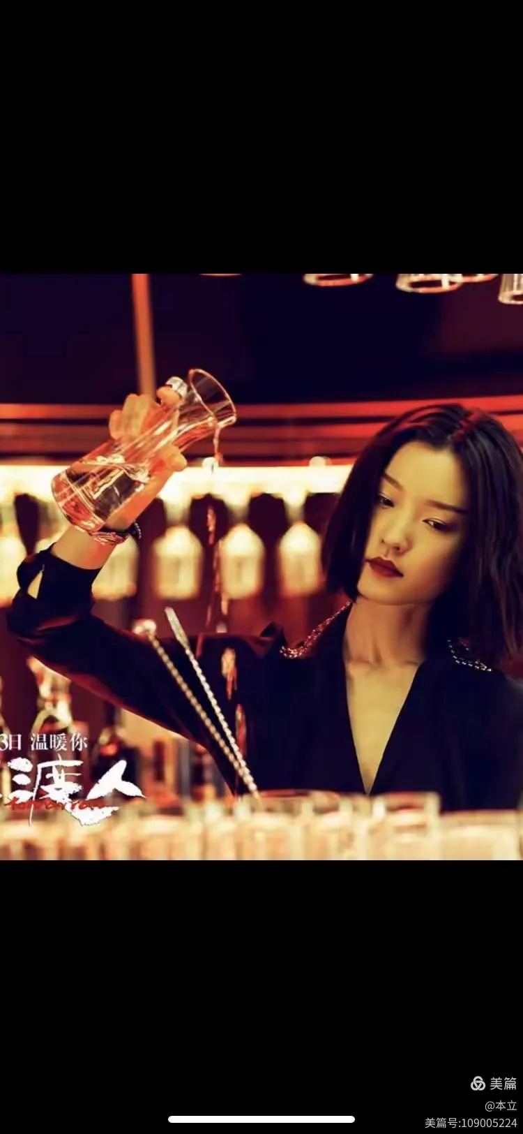 《摆渡人》,由王家卫监制,张嘉佳执导并担任编剧,梁朝伟,金城武